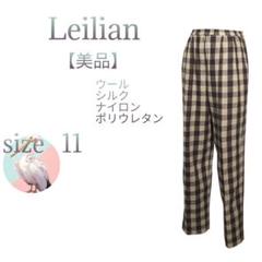 美品【Leilian】シルク混 ウールスラックス センタープレス チェック柄 L