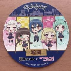2025年最新】ラブライブ資さんの人気アイテム - メルカリ