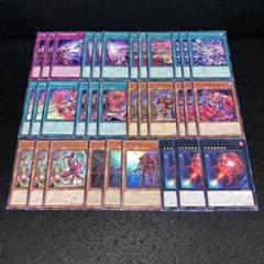 遊戯王OCGクシャトリラデッキ引退品 遊戯王 クシャトリラレッドアイズ デッキ
