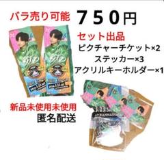 猫のひたいほどワイド 猫ひた コレロット 白又敦 小林希大 瀧澤翼 アクキー 猫のひたいほどワイド 9周年 感謝祭 村上幸平 木村魁希 小林希大