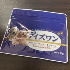 アイズワン 犬の検索結果 - メルカリ