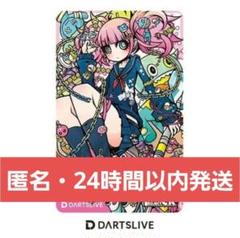 2025年最新】ダーツライブカードの人気アイテム - メルカリ
