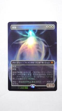 2025年最新】foil 孤独の人気アイテム - メルカリ