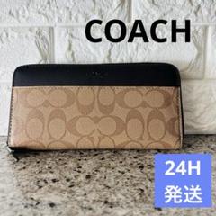 【新品未使用】COACH★F58112 シグネチャー ラウンドファスナー レザー