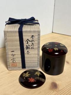 中村宗悦　春秋棗　蓋二種　茶道具 品多く 中村宗悦 春秋棗 蓋二種 茶道具 工芸品 - 工芸品