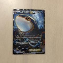 【美品】カイオーガEX SR BW3 サイコドライブ 1EDITION 未使用 カイオーガEX SR BW3 サイコドライブ 054/052 - メルカリ