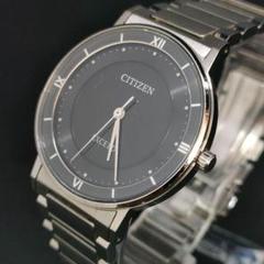 美品　CITIZEN　シチズン　エクシード　ブラック　シルバー　ソーラー　メンズ