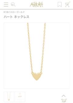 アーカー ハート ネックレス