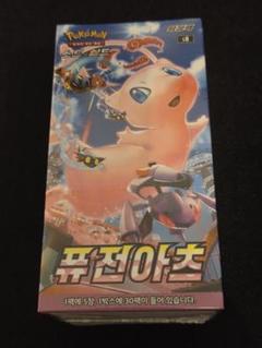 ポケモン - (訳あり)ポケモンカードゲームソード&amp;シールドフュージョンアーツシュリンク付き Amazon.co.jp: ポケモンカードゲーム ソード＆シールド 拡張