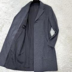 美品☆セオリー カシミヤ混チェスターコート Voedar Delancey DK 極美品✨セオリー カシミヤ100% チェスターコート グレー 近年