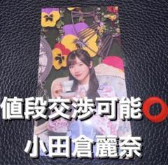 櫻坂46 サクコレ ファンクラブ FC 新規入会特典 ステッカー 小田倉麗奈　①