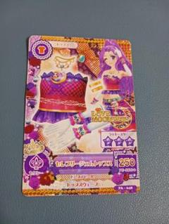 旧アイカツカード 神崎美月 PA-048 - メルカリ