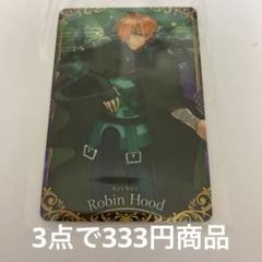 fgo ガチャメイト　セット　ロビンフッド fgo ガチャメイト セット ロビンフッド 10個｜Yahoo!フリマ（旧