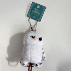 一点限り❣️ハリー・ポッター フクロウ キーホルダー　指に乗せれる　ぬいぐるみ