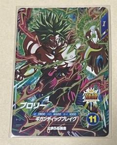 2025年最新】ドラゴンボールスーパーダイバーズ gdr ブロリーの