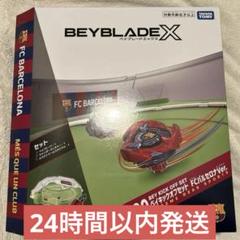 征夷大将軍ベイキックオフセット ドランバスターセット BEYBLADE X ベイブレードX UX-01 ドランバスター 1-60A + CX-01