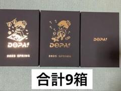 DOPA　黒箱　10個セット 梱包マニア］DOPAの黒箱（PSA10）の梱包｜toreca.tech
