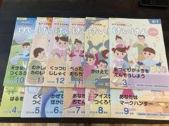 Z会 小6 エブリスタディ アドバンスト 社会 2021年2月〜2022年1月 通年セット 計12冊 070R2D Z会 小6 エブリスタディ アドバンスト 社会 2021年2月～2022年1