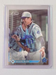 topps  ベースボールカード　三浦大輔監督 ミントモール / MINT BASE店 (TCシングル通販) / 2024 TOPPS