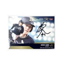 2025年最新】佐野皓大 サインの人気アイテム - メルカリ