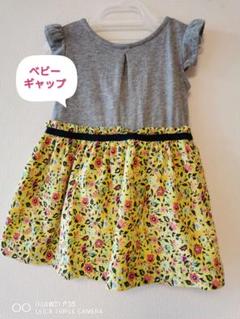★週末お値下げ★ ベビーギャップ 花柄ワンピース 80
