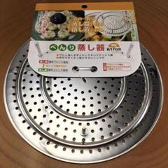 新品 蒸し器 落し蓋 蒸し&落し蓋プレート 便利グッズ v7r