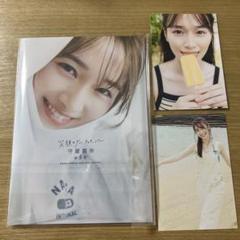 【美品】櫻坂46 守屋麗奈 アザーカット・ミニブック 櫻坂46・守屋麗奈、1st写真集の抽選特典アザーカット・ミニ