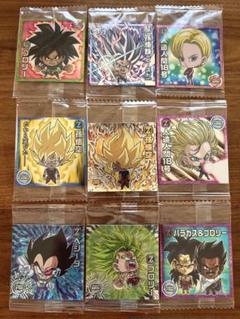 ドラゴンボール超戦士シールウエハース 超戦士シールウエハースZ 9種類