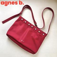 agnes b. アニエスベー ショルダーバッグ 赤 無地