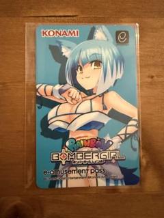 e-pass ボンバーガール エメラ　イーパス e-pass ボンバーガール エメラ