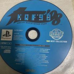 動作確認済み　ザ キング オブ ファイターズ98　KOF98　プレステ　PS