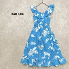 a1918＊KoleKole コレコレ　ノースリーブワンピース　水色　ボタニカル