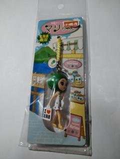 北海道限定 マリちゃん 携帯ストラップ 新品未使用品