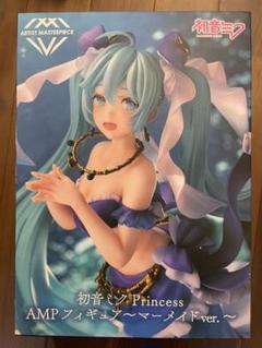 初音ミク プリンセス AMPフィギュア マーメイド 4体セット 初音ミク』マーメイドをイメージしたプライズフィギュアが登場