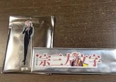 大本丸博 宗三左文字 祝装ミニアクリルスタンド お名前シール 刀剣乱舞 2025