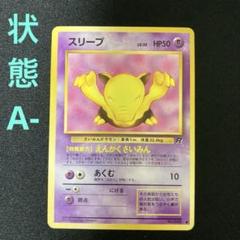 ポケモン⭐︎ロケット団3点セット⭐︎ 2025年最新】ポケモン3点セット ロケット団の人気アイテム