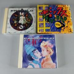 FAIRCHILD (フェアチャイルド)　　CD10枚セット 国内盤CD☆FAIRCHILD/フェアチャイルド□ ギミックス