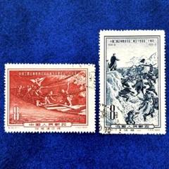 中国切手 紀55 紀56 紀57 紀58 使用済あり 1958 1959 郵趣