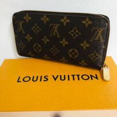 美品 ルイヴィトン モノグラム 長財布 ジッピーウォレット レディース 定番