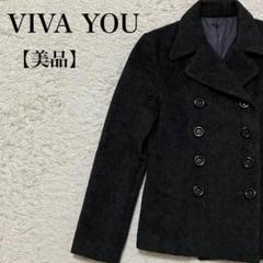 VIVAYOU キャメルウール ピーコート ビジュー付き　サイズ4 （9号） VIVAYOU キャメルウール ピーコート ビジュー付きサイズ4 （9号）