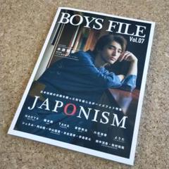 アイドルグッズ BOYS FILE 2025年最新】boys fileの人気アイテム - メルカリ