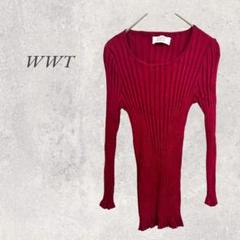 WWT/美品/長袖リブカットソー/ワインレッド/丸首/3伸縮性/No.2342