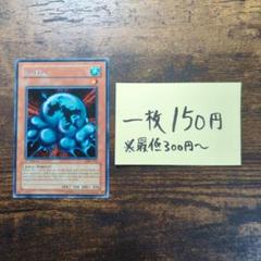 群雄割拠　旧アジア版　ノーマル　3枚セット 遊戯王 群雄割拠 旧アジア アジア版 ノーマル 1st3枚 英語 英語