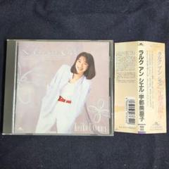 ラルク・アン・シエル - Amazon.com Music