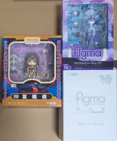 マブラヴ フィギュア 鑑純夏figma クリスカfigma 篁唯依ねんどろいど マブラヴ フィギュア 鑑純夏figma クリスカfigma 篁唯依