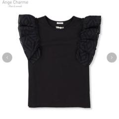 辻希美 しまむら Ange charme フリルトップス L