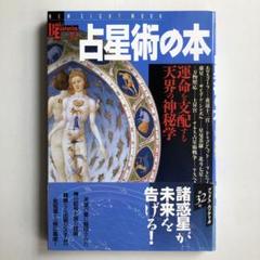 2025年最新】エソテリカの人気アイテム - メルカリ