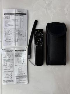 コクヨ　プレゼンテーションマウス<GREEN>（UDシリーズ）ELA-MGU91