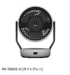 SHARP　サーキュレーター　ブラック系　新品未使用 シャープ初のサーキュレーターは静かで大風量＆ファンやガードが