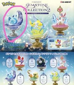 フィギュア　色違いハクリュー　1/20サイズ 高級樹脂製】 色違いハクリュー 1/20サイズ 海外フィギュア
